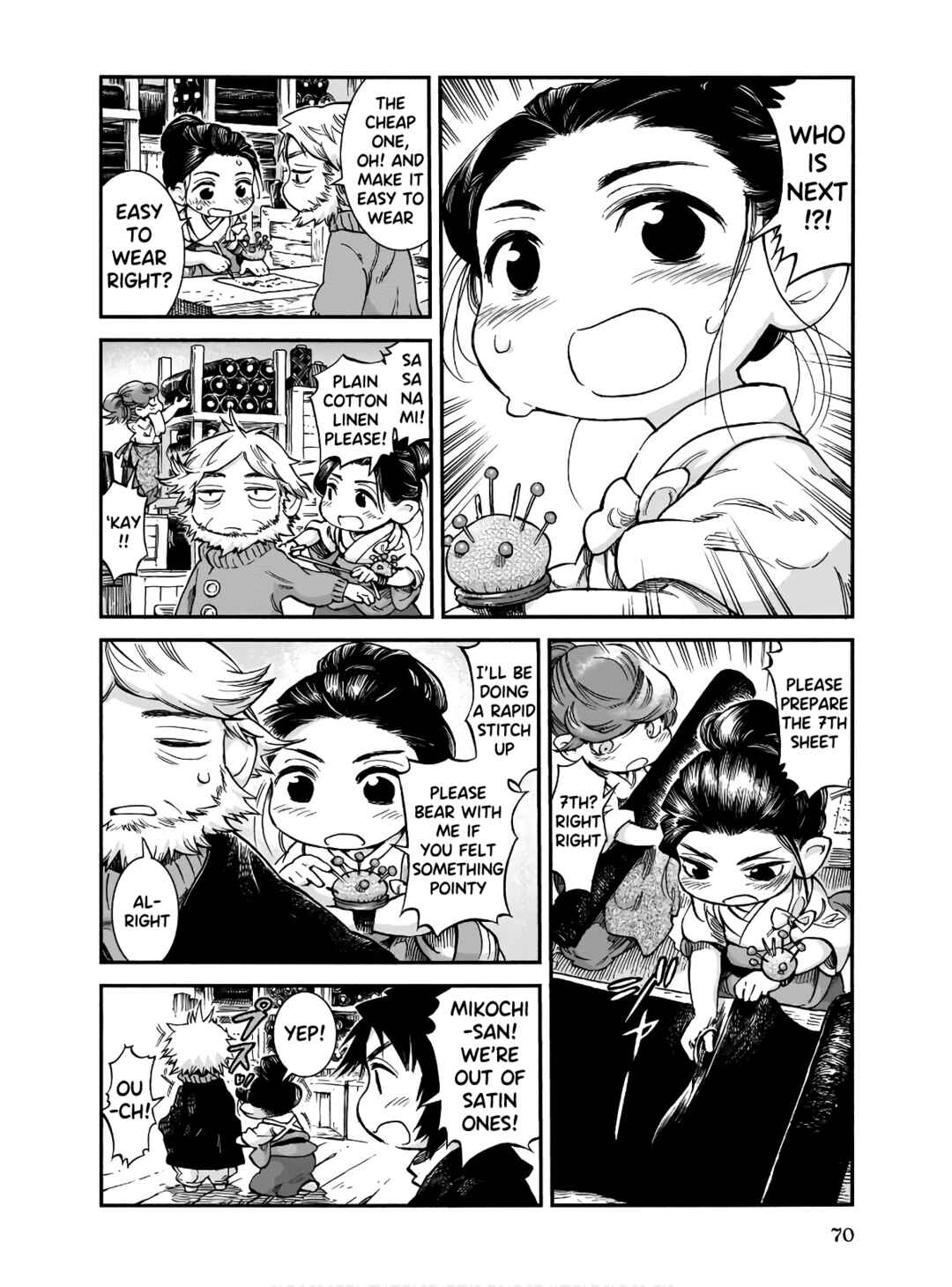 Hakumei to Mikochi Chapter 66 - Page 4