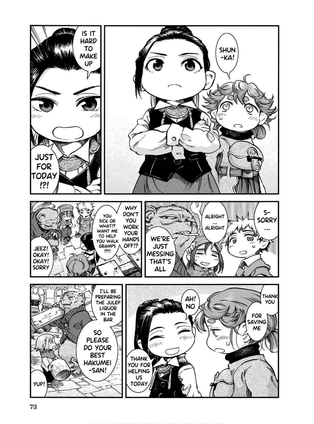 Hakumei to Mikochi Chapter 66 - Page 7