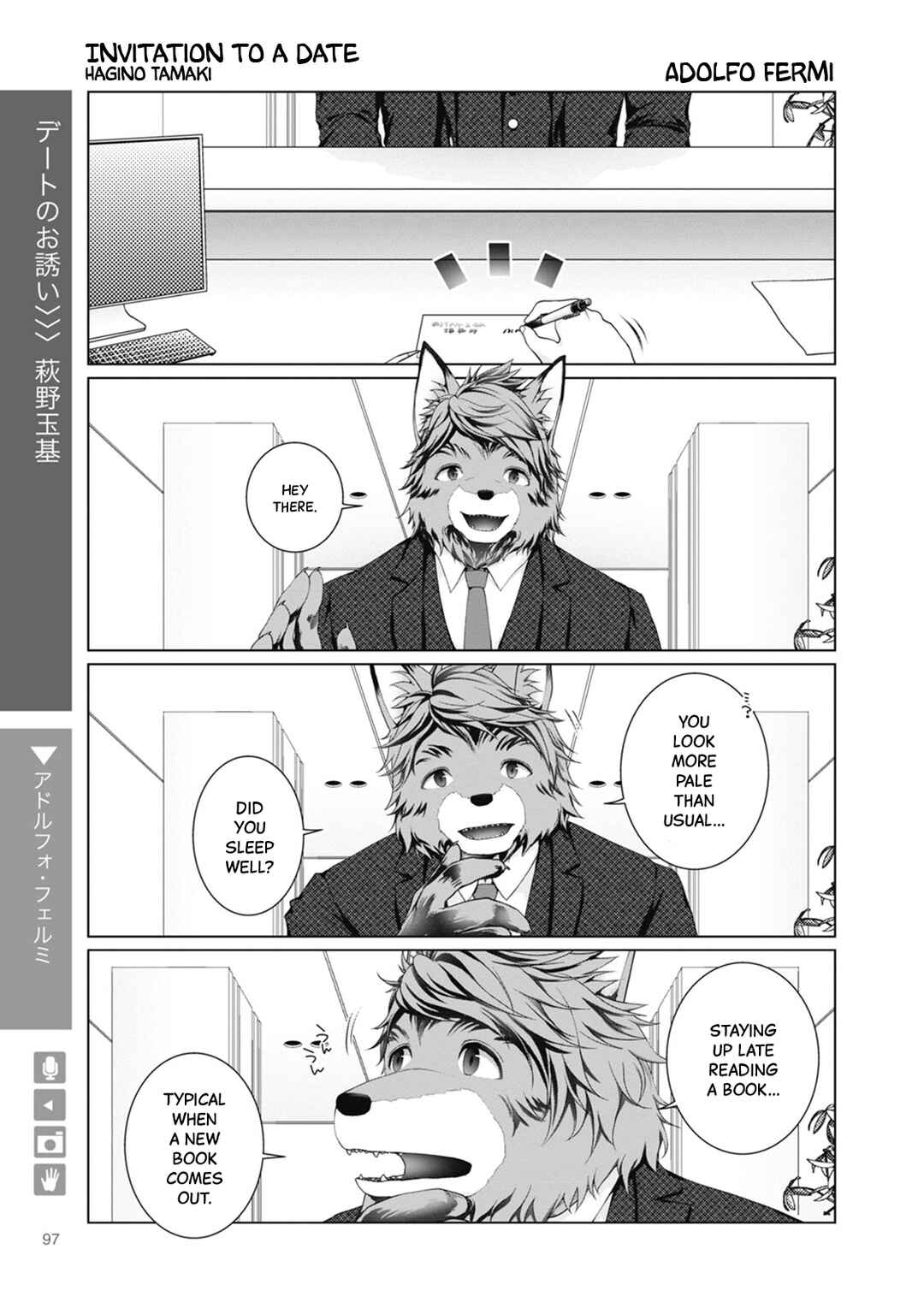 Ookami + Kareshi Chapter 15 - Page 1