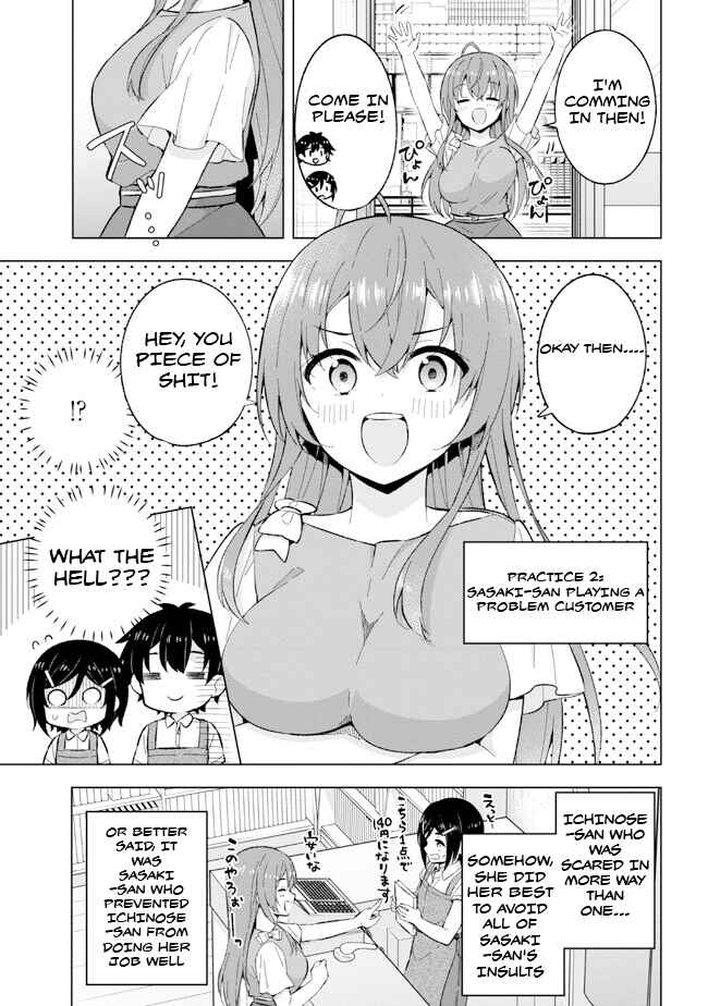 Yumemiru Danshi wa Genjitsushugisha Chapter 25 - Page 15