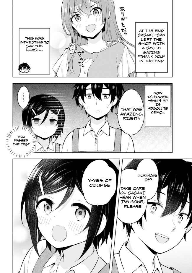 Yumemiru Danshi wa Genjitsushugisha Chapter 25 - Page 16