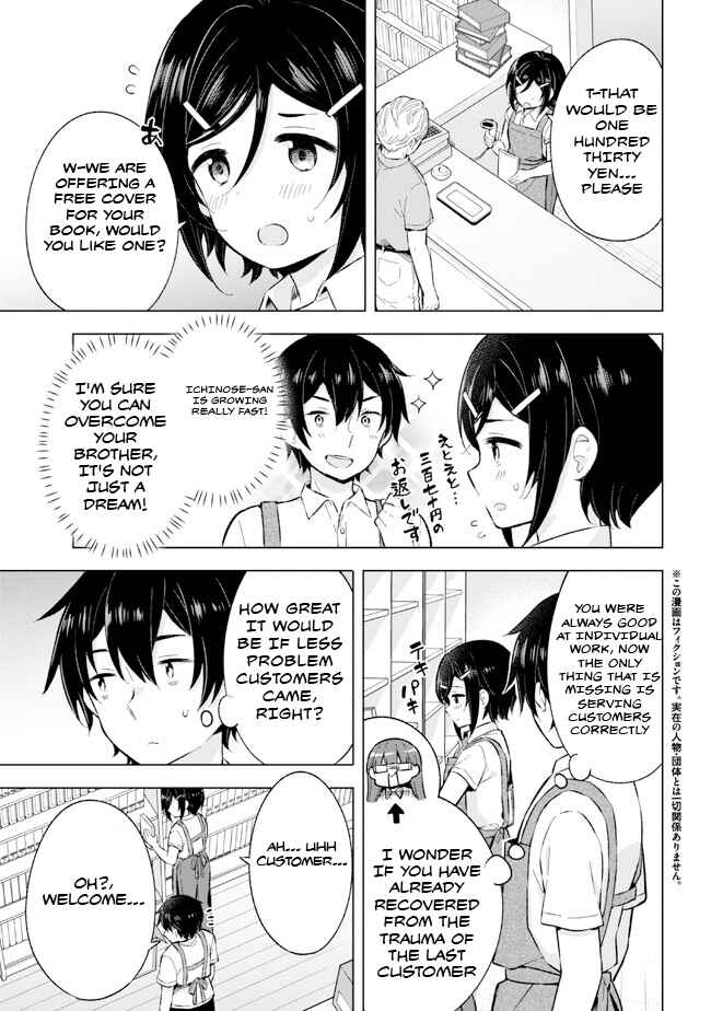 Yumemiru Danshi wa Genjitsushugisha Chapter 25 - Page 3