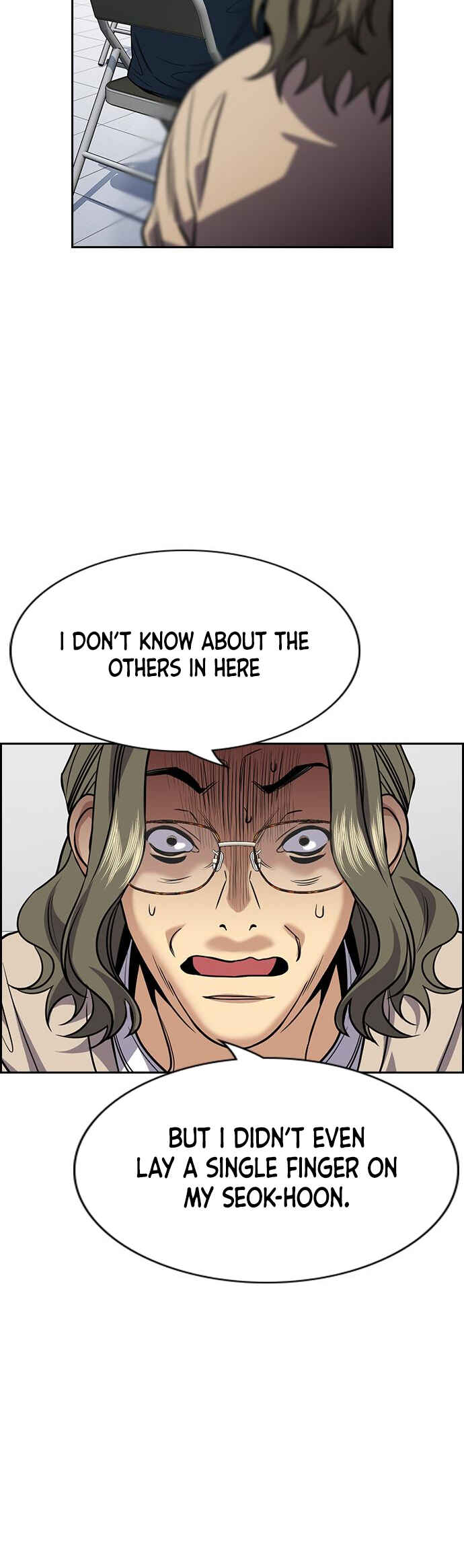 Get Schooled Chapter 71 - Page 16