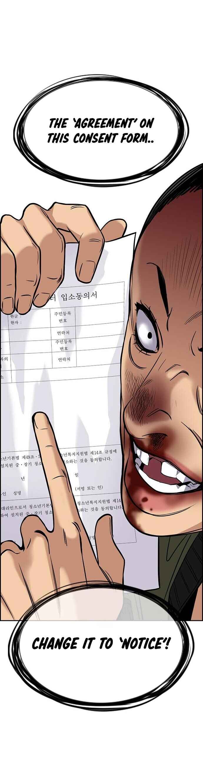 Get Schooled Chapter 71 - Page 58