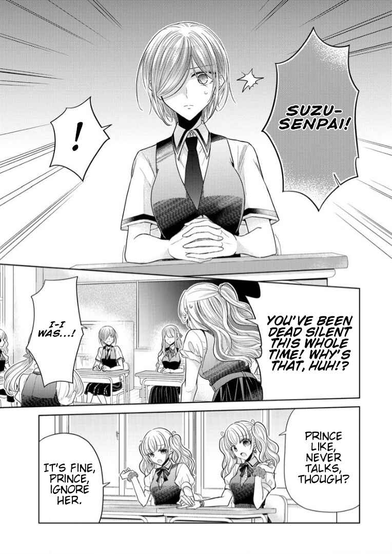 Shiroki Otome no Jinrou (Werewolf) Chapter 3 - Page 11