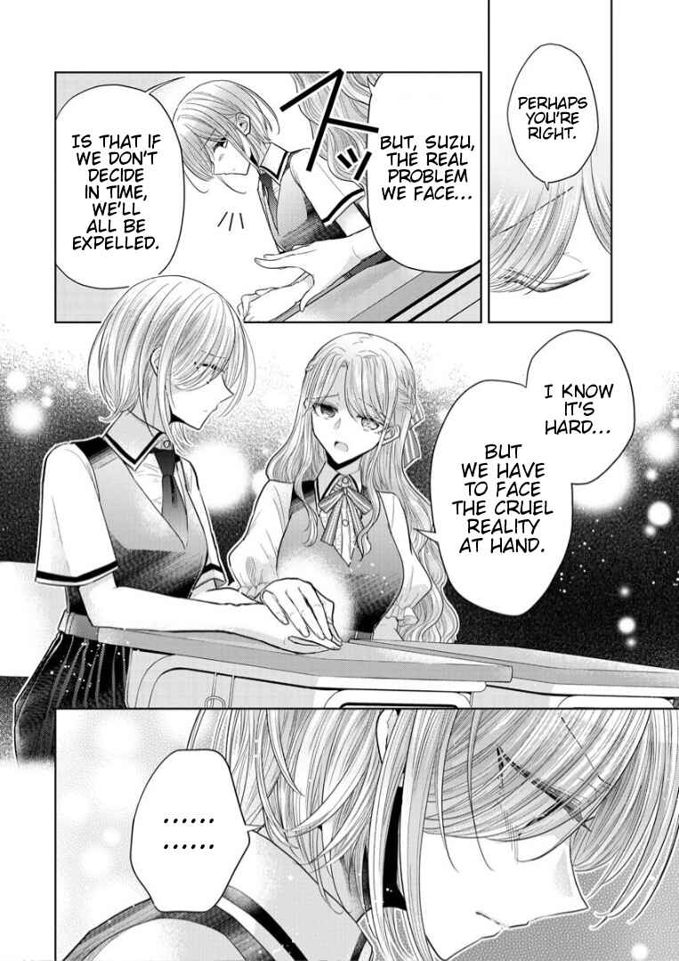 Shiroki Otome no Jinrou (Werewolf) Chapter 3 - Page 14
