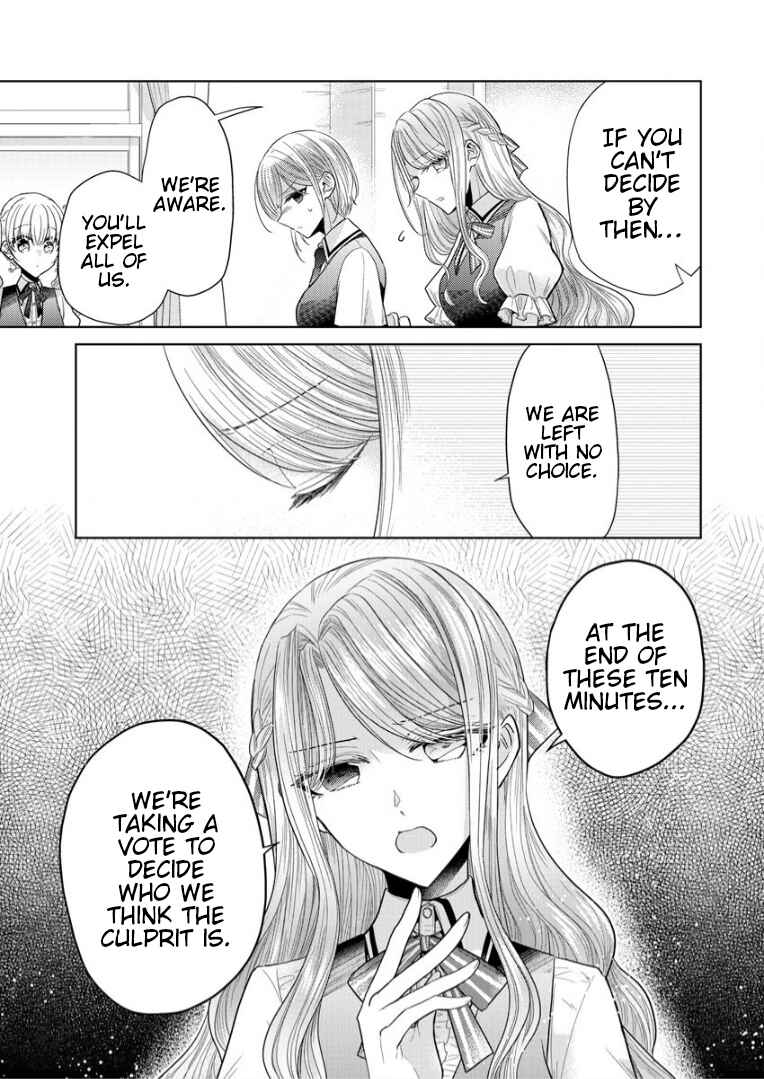 Shiroki Otome no Jinrou (Werewolf) Chapter 3 - Page 21