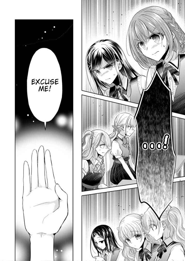 Shiroki Otome no Jinrou (Werewolf) Chapter 3 - Page 22