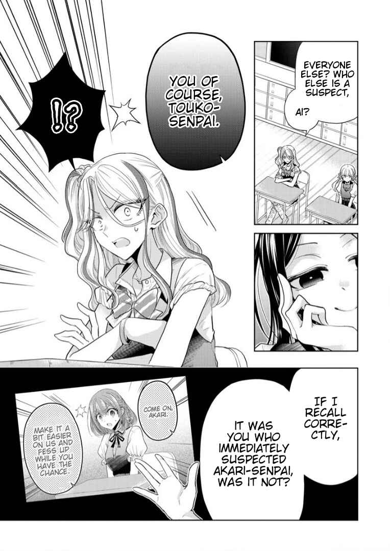 Shiroki Otome no Jinrou (Werewolf) Chapter 3 - Page 5