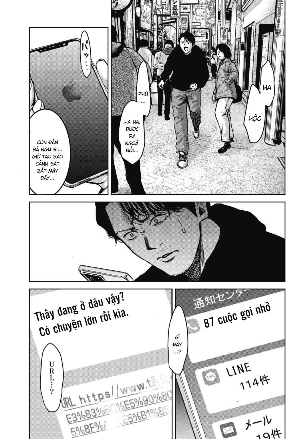 Happy Family - Fukushuu no Rental Okaa-san Chapter 27.2 - Page 16