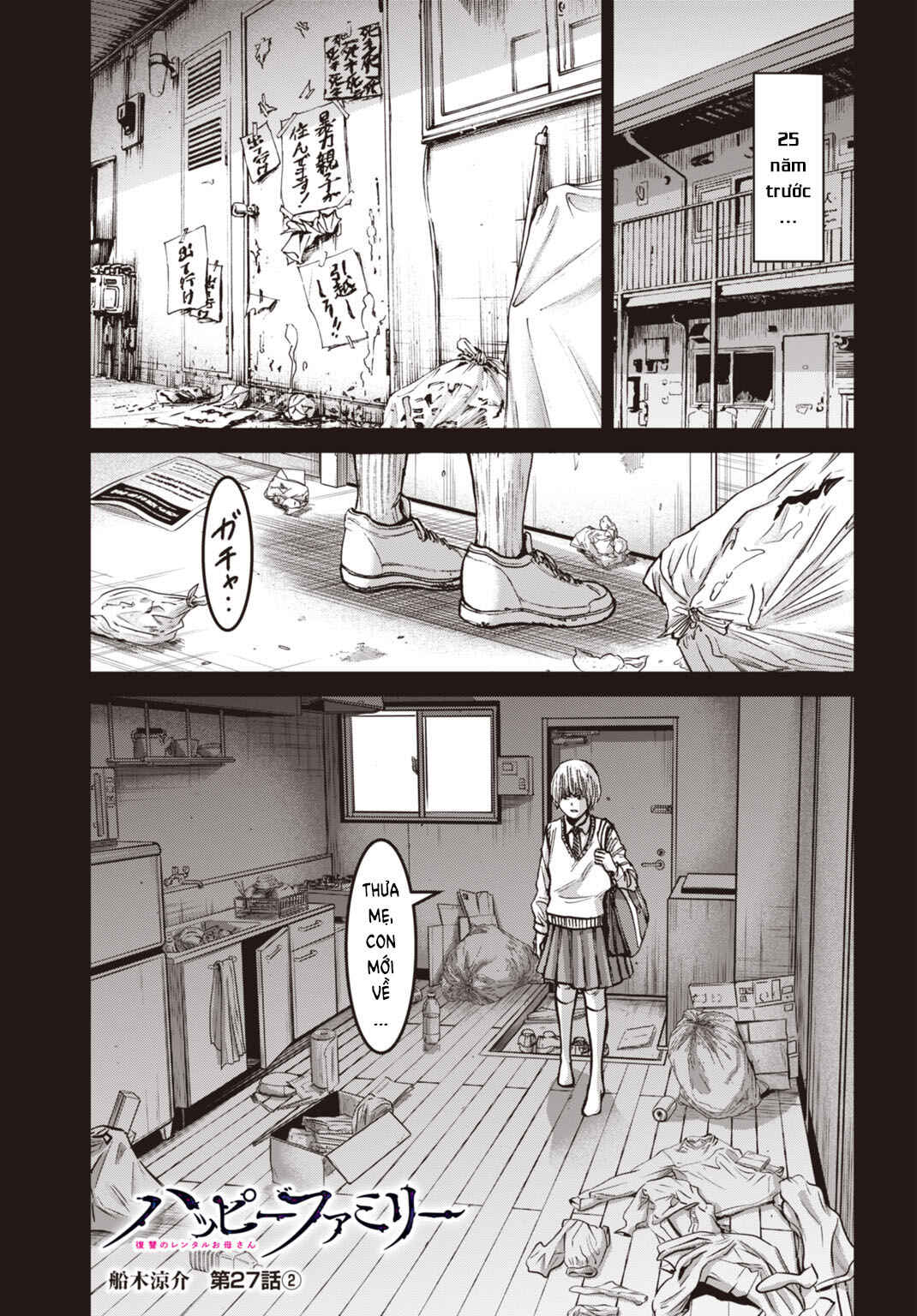 Happy Family - Fukushuu no Rental Okaa-san Chapter 27.2 - Page 2
