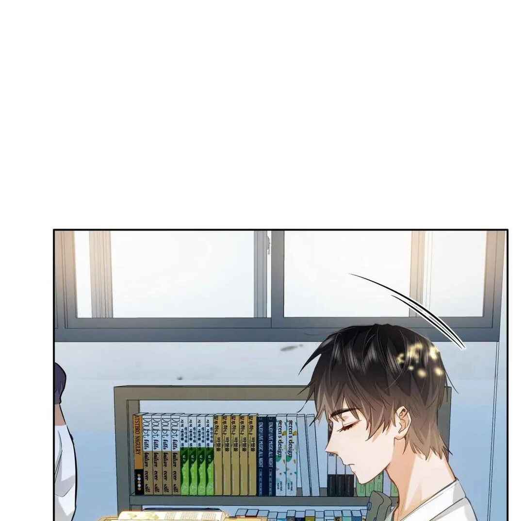 Wo Xihuan Ni De Xinxi Su Chapter 24 - Page 4