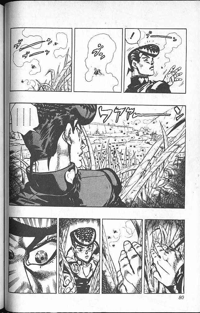JoJo no Kimyou na Bouken: Part 4 - Diamond wa Kudakenai Chapter 60 - Page 14