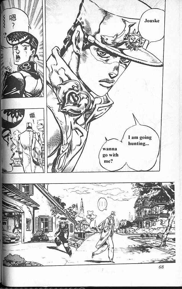 JoJo no Kimyou na Bouken: Part 4 - Diamond wa Kudakenai Chapter 60 - Page 2