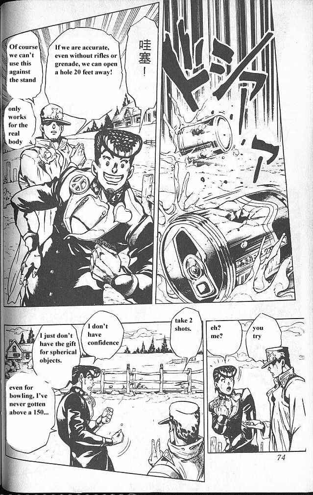 JoJo no Kimyou na Bouken: Part 4 - Diamond wa Kudakenai Chapter 60 - Page 8