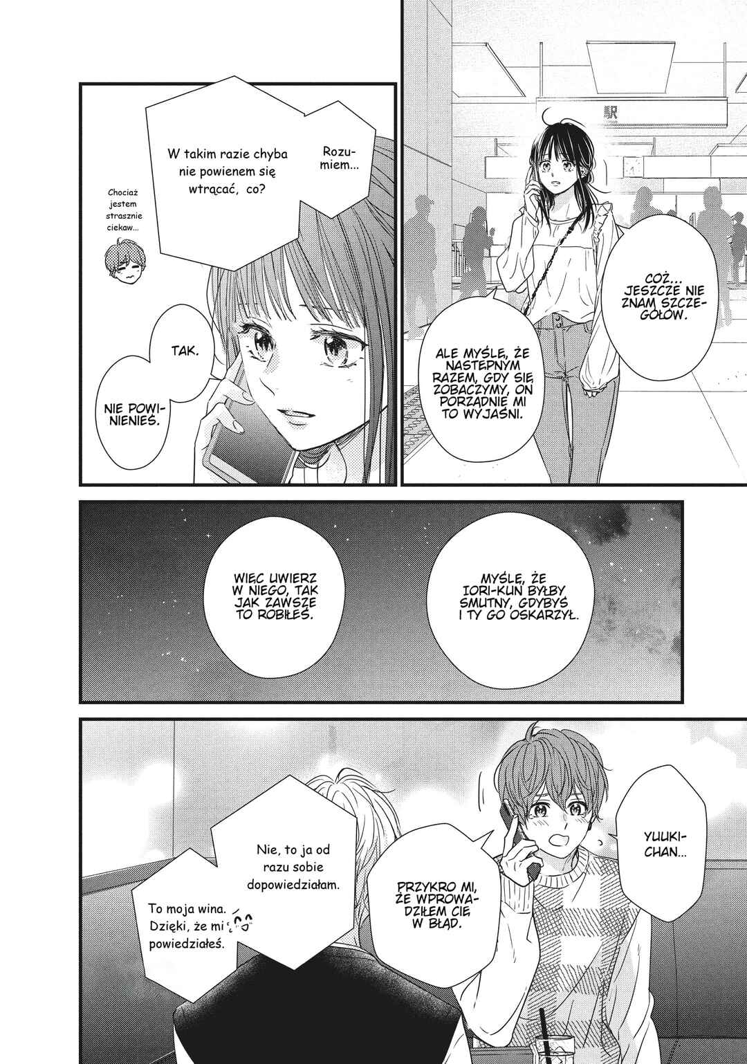 Unmei no Hito ni Deau Hanashi Chapter 9 - Page 15