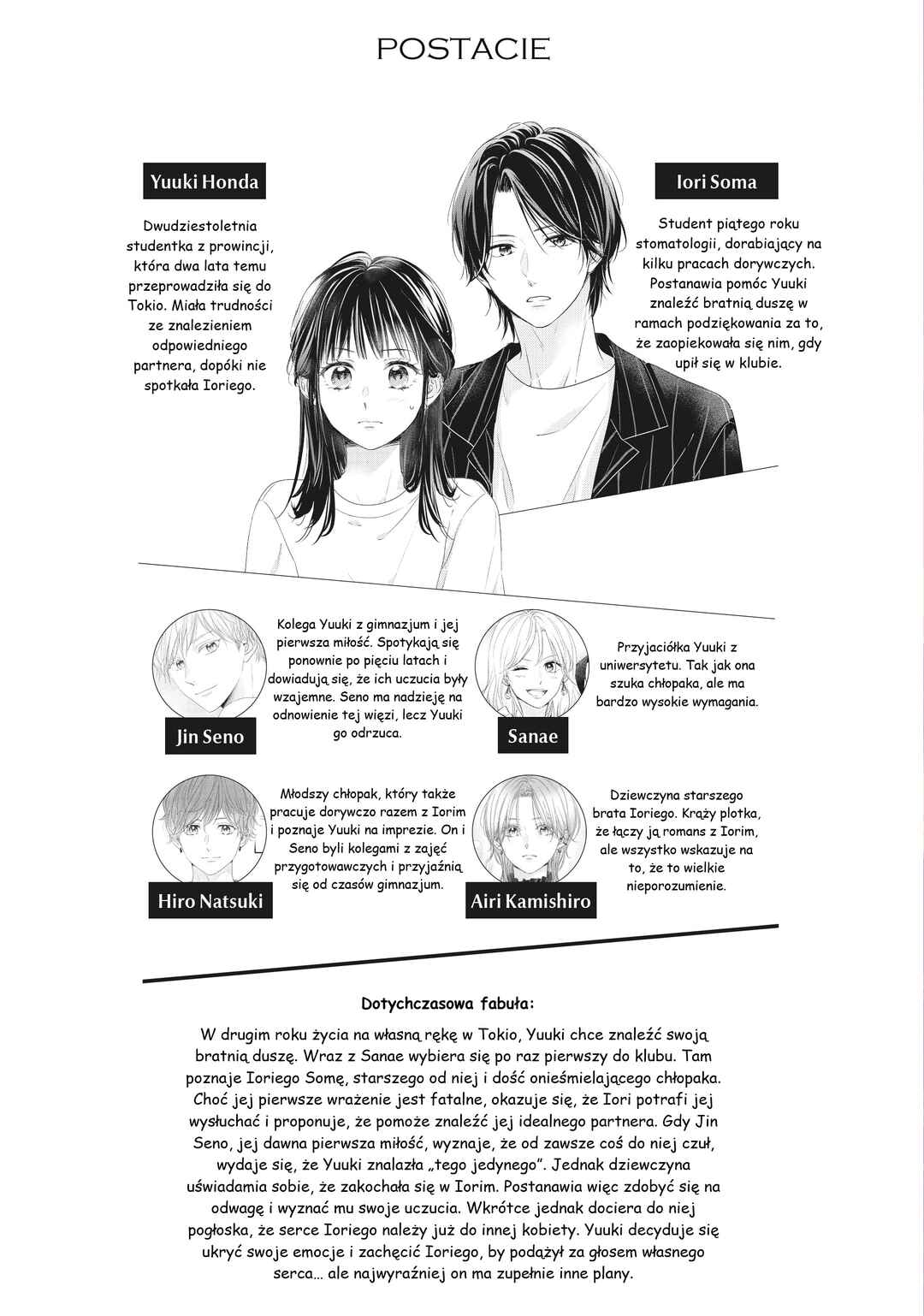 Unmei no Hito ni Deau Hanashi Chapter 9 - Page 3