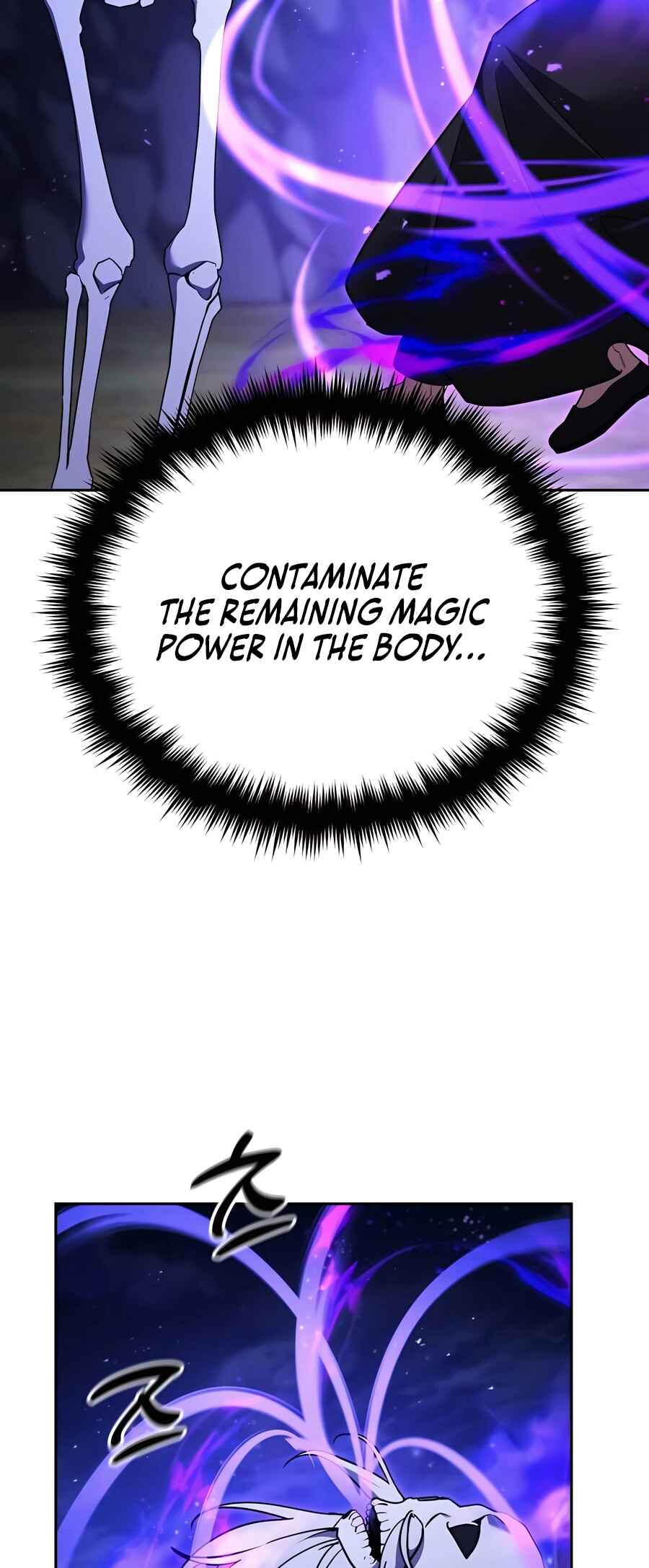 Nae Bunsin i Geomuri ga Doeeoganda Chapter 5 - Page 27
