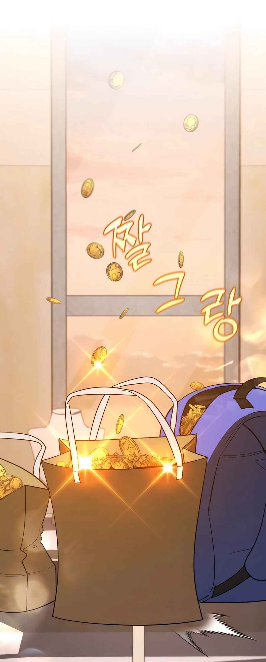 Nae Bunsin i Geomuri ga Doeeoganda Chapter 5 - Page 54