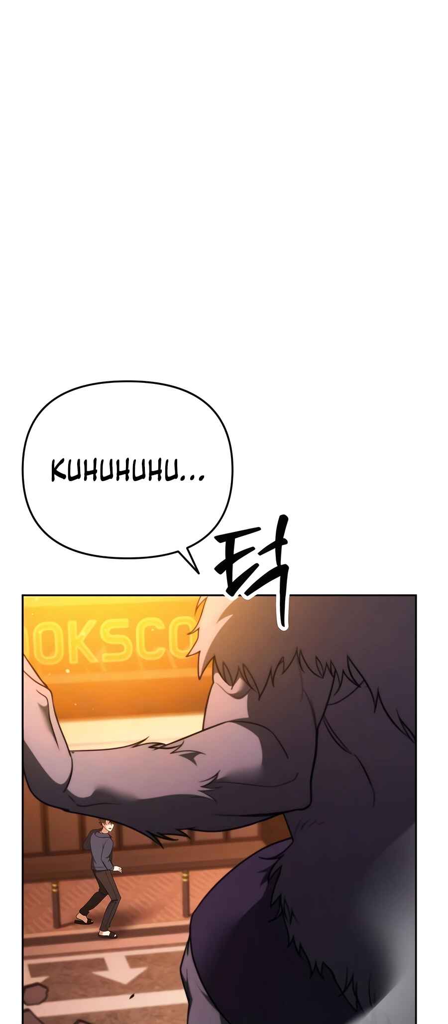 Nae Bunsin i Geomuri ga Doeeoganda Chapter 5 - Page 60