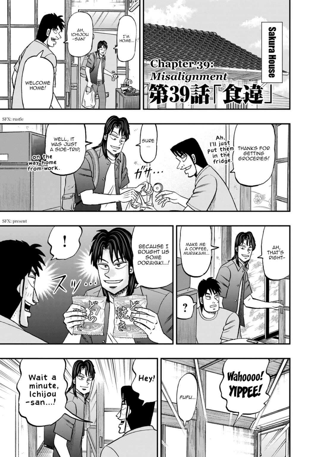 Life In Tokyo Ichijou Chapter 39 - Page 1