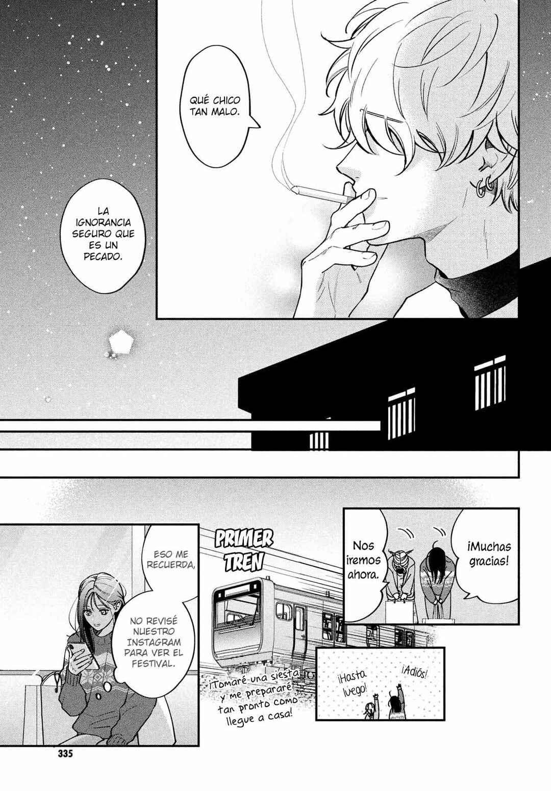 Museru Kurai no Ai o Ageru Chapter 14 - Page 12
