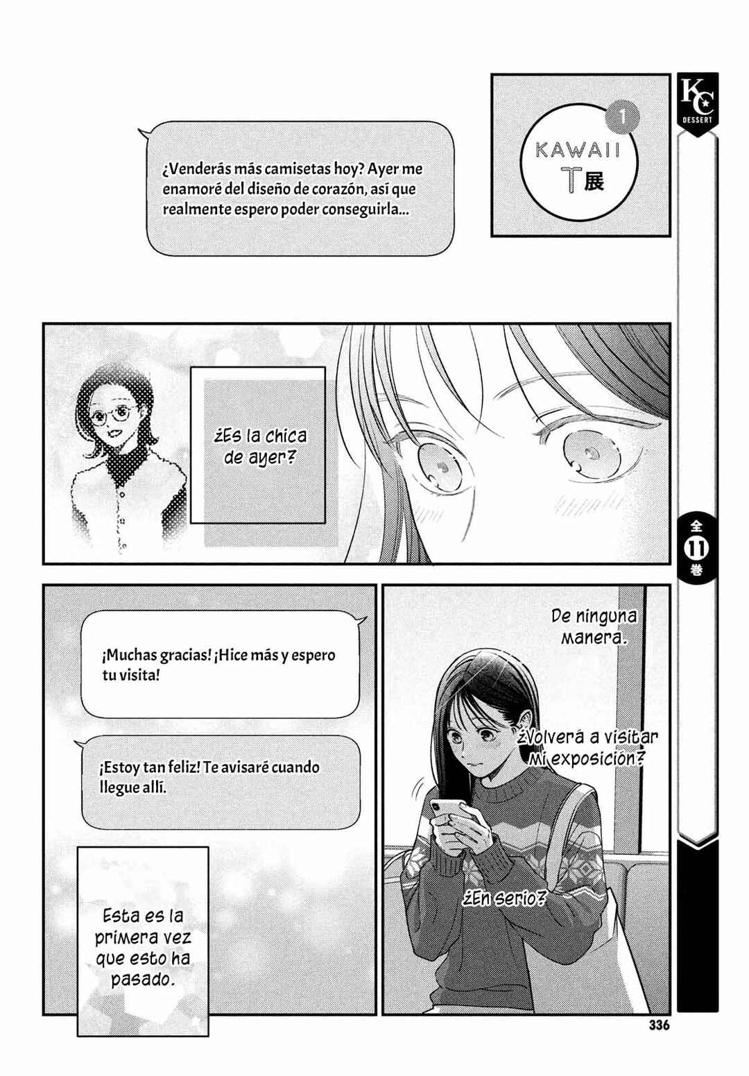 Museru Kurai no Ai o Ageru Chapter 14 - Page 13
