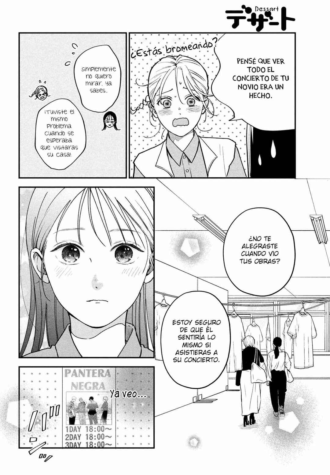 Museru Kurai no Ai o Ageru Chapter 14 - Page 17