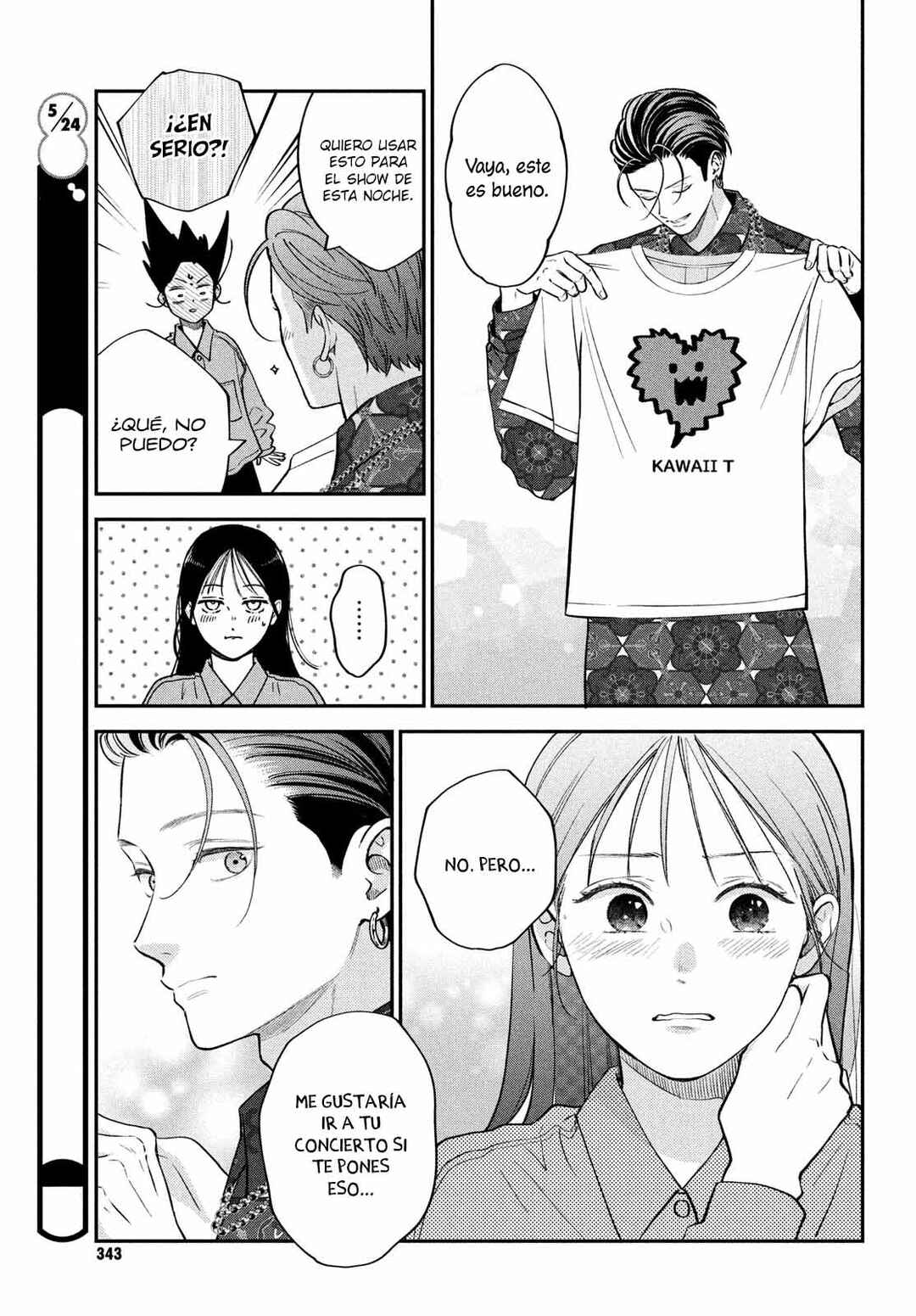 Museru Kurai no Ai o Ageru Chapter 14 - Page 20