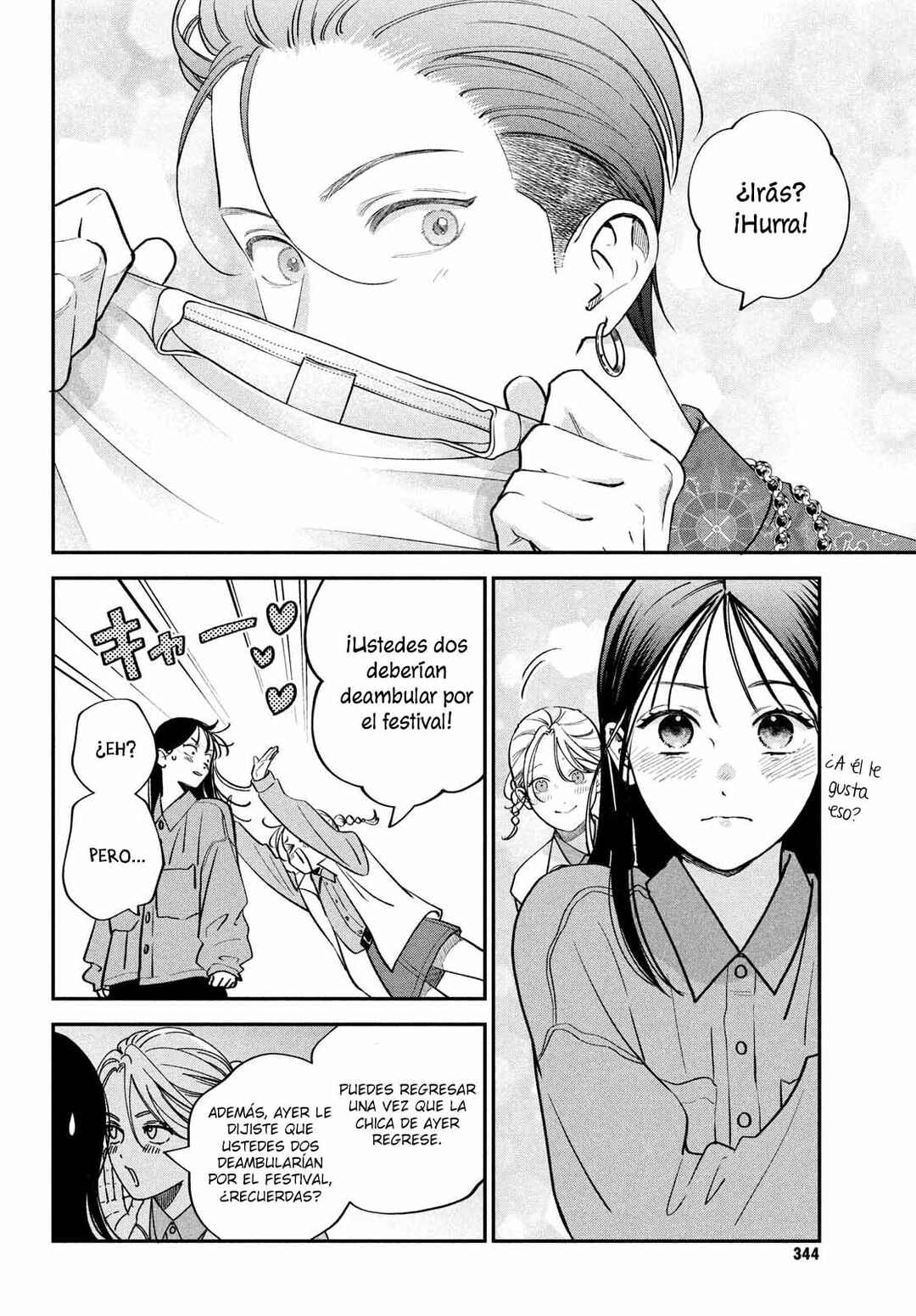 Museru Kurai no Ai o Ageru Chapter 14 - Page 21