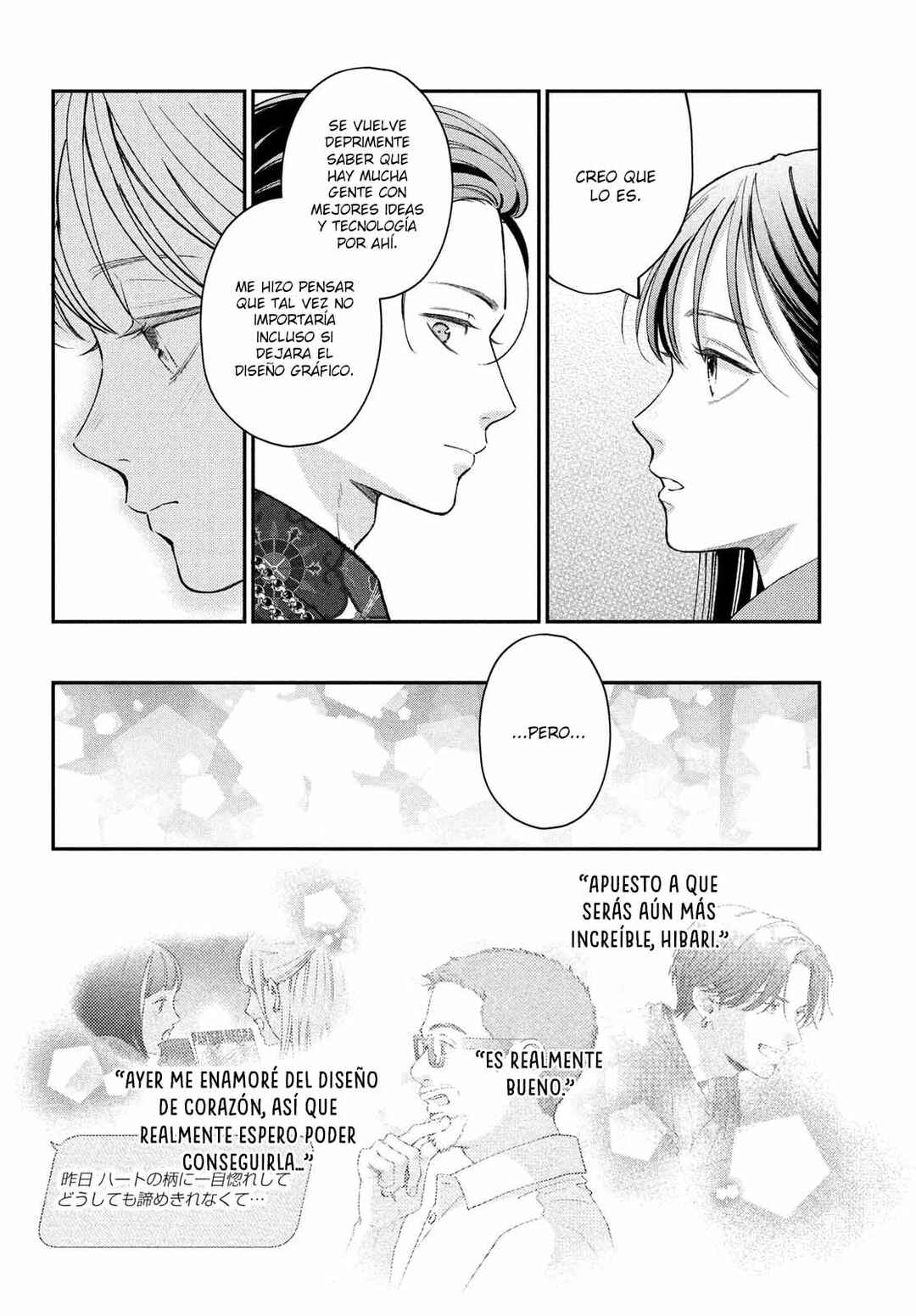 Museru Kurai no Ai o Ageru Chapter 14 - Page 23