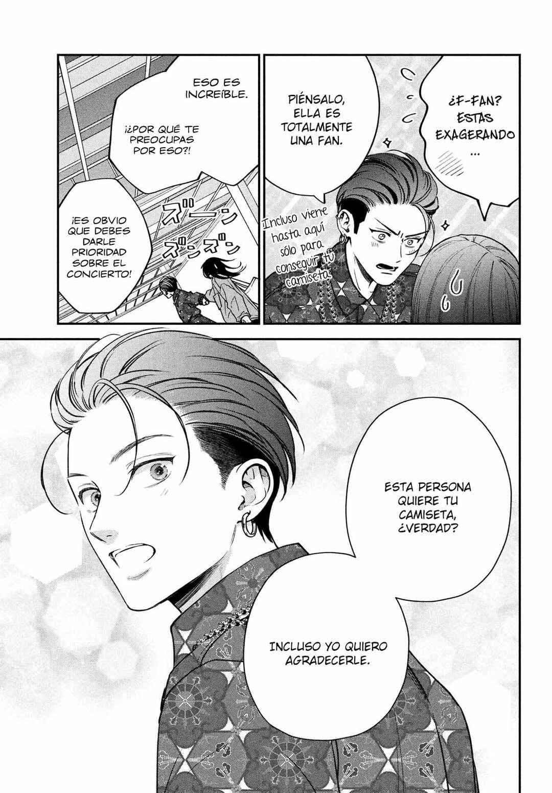 Museru Kurai no Ai o Ageru Chapter 14 - Page 32