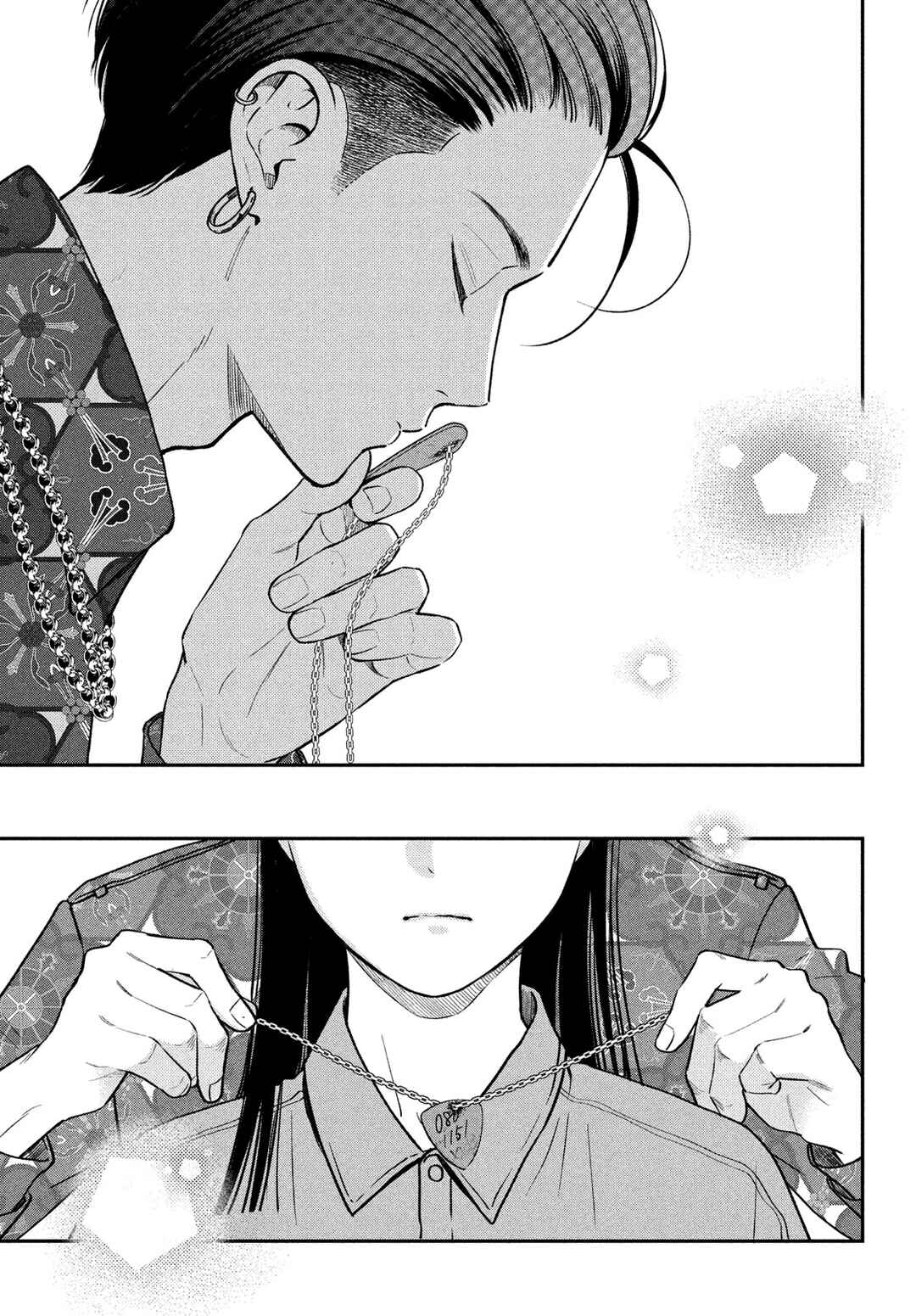 Museru Kurai no Ai o Ageru Chapter 14 - Page 34