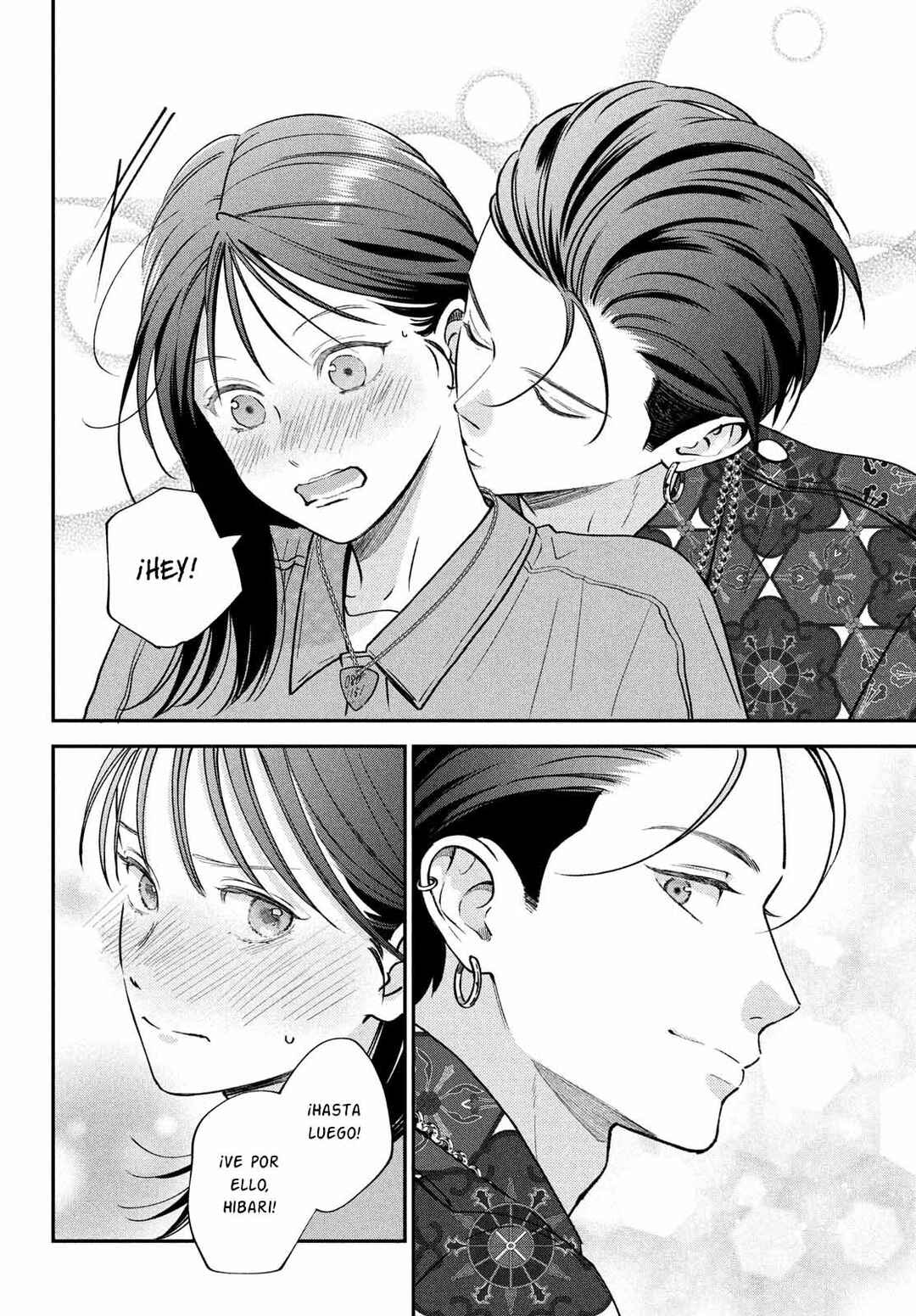 Museru Kurai no Ai o Ageru Chapter 14 - Page 35
