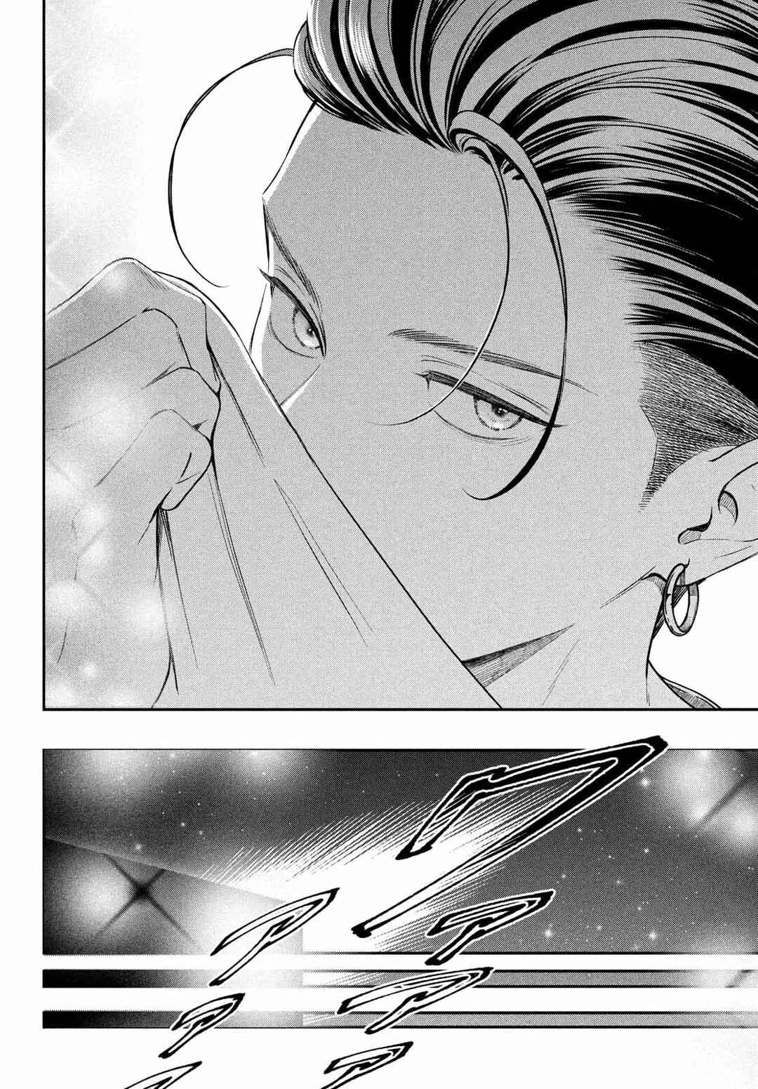 Museru Kurai no Ai o Ageru Chapter 14 - Page 39