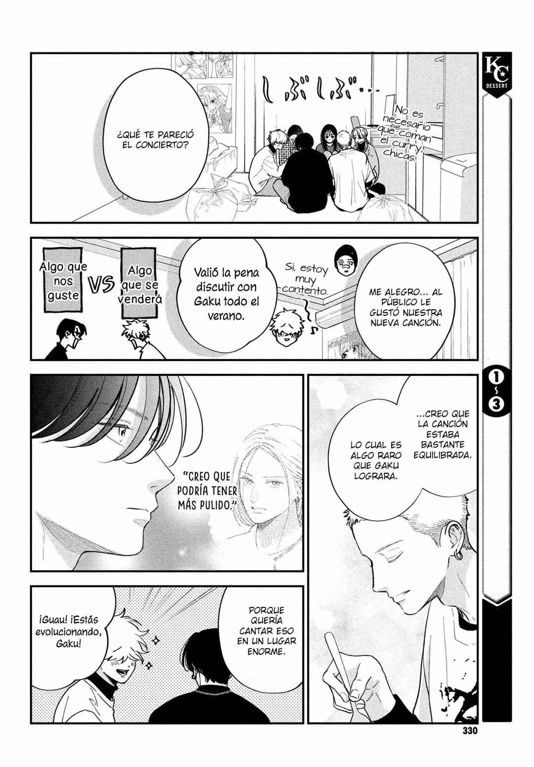 Museru Kurai no Ai o Ageru Chapter 14 - Page 7