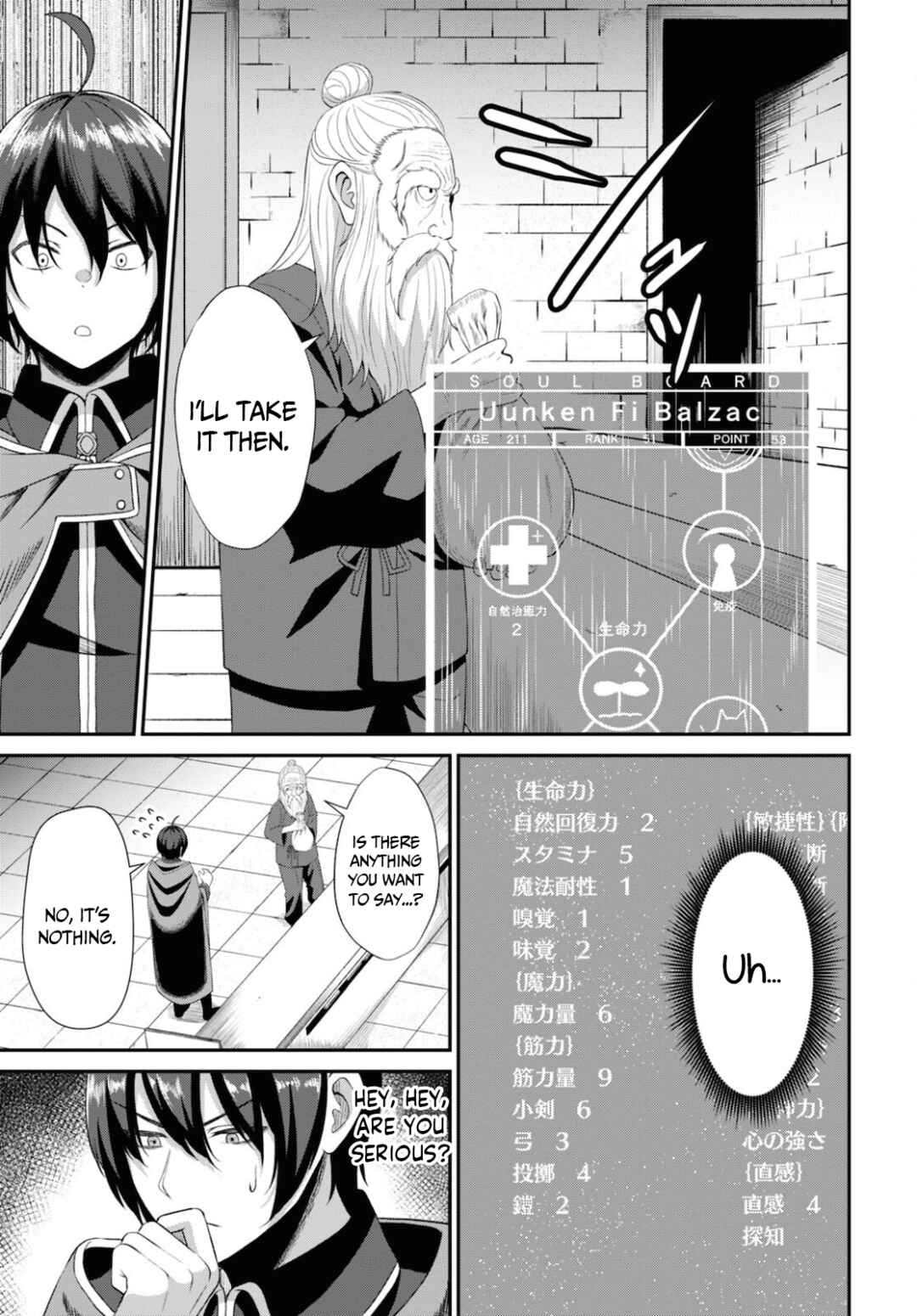Sacchi Sarenai Saikyou Shoku Rule Breaker Chapter 3 - Page 7