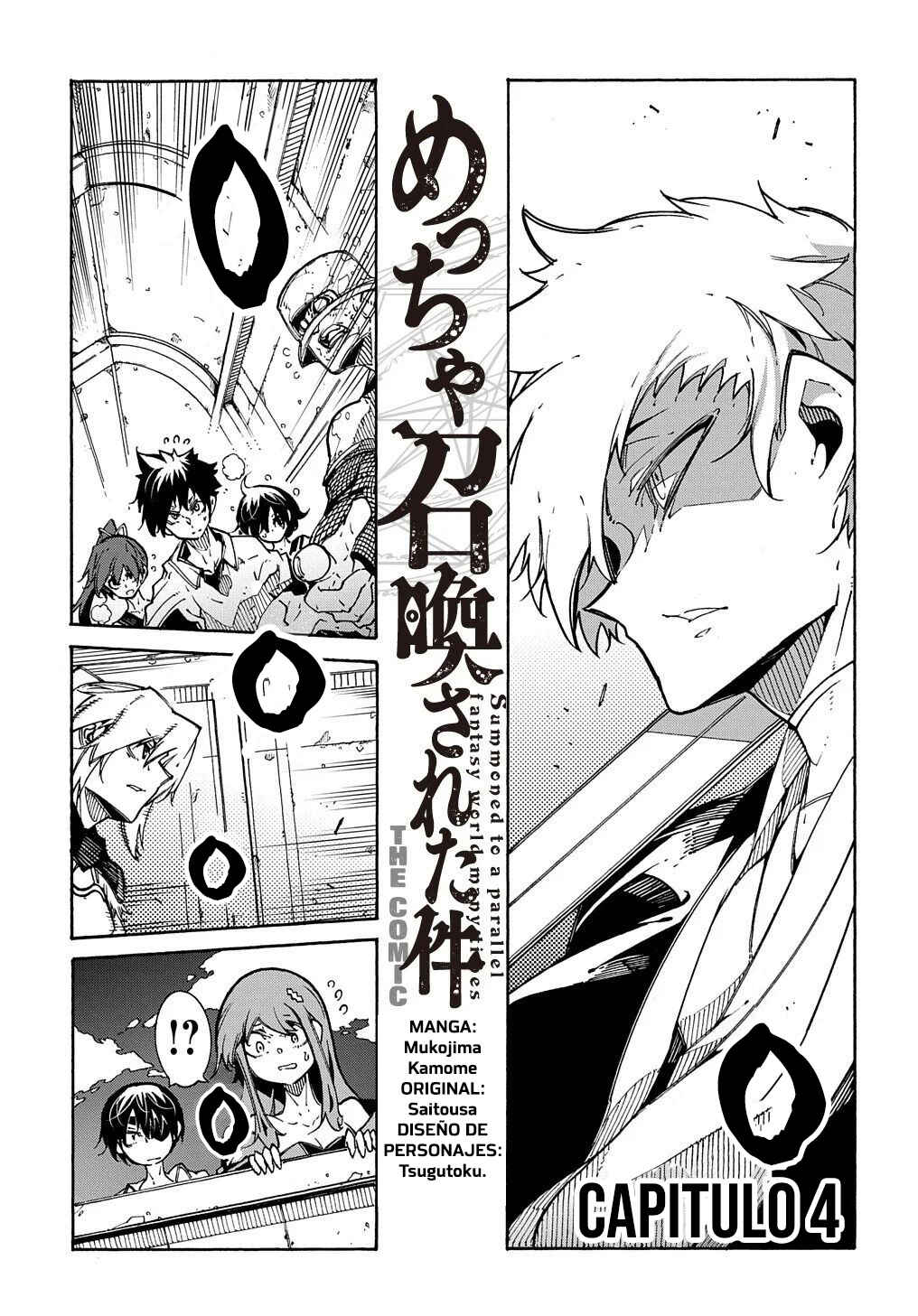 Meccha Shoukan Sareta Ken Chapter 4 - Page 5