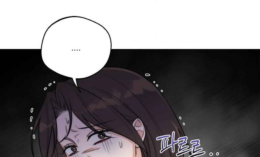 Drunken My Boss Chapter 36 - Page 32