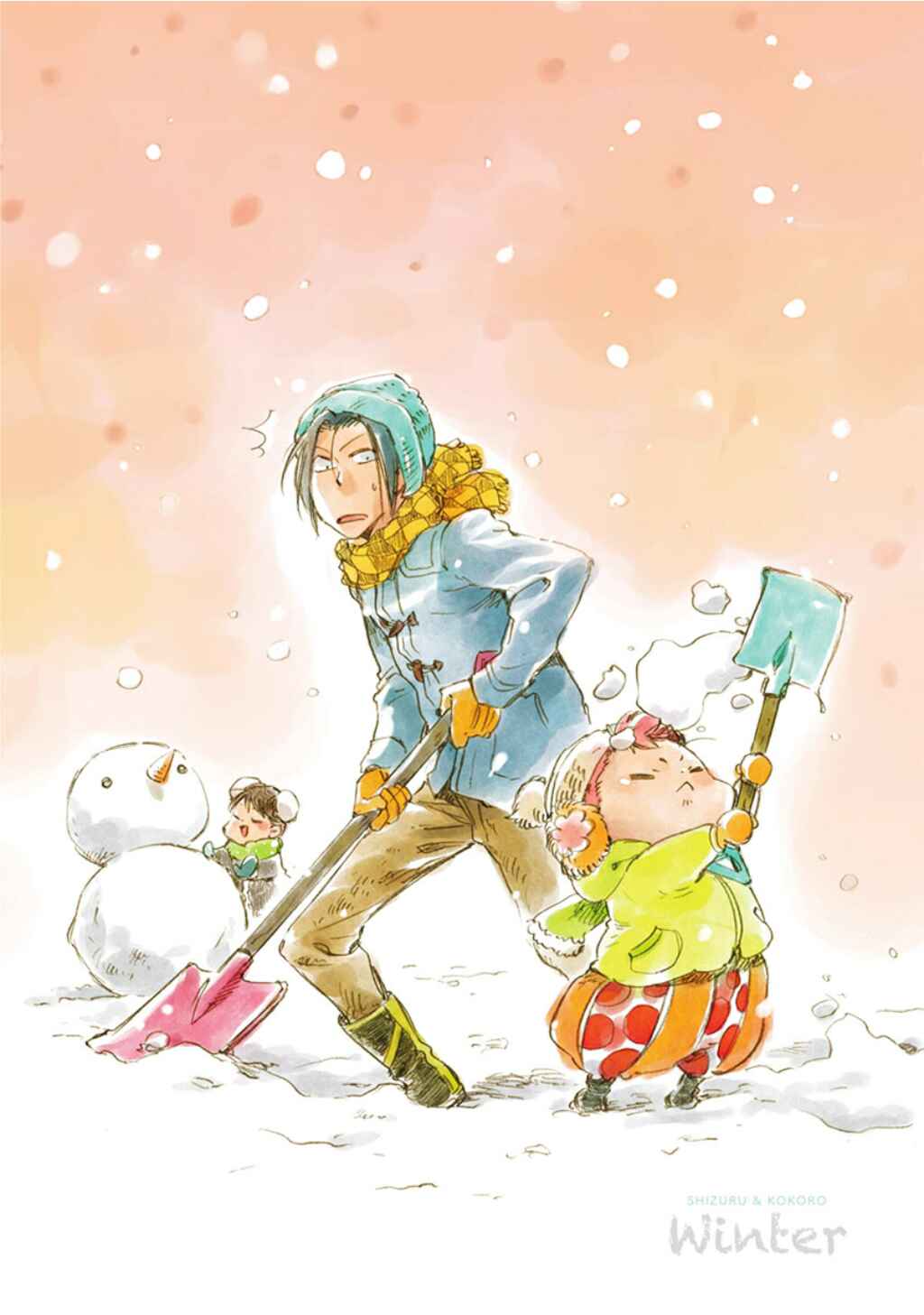 Baby, Kokoro no Mama ni! Chapter 23 - Page 5