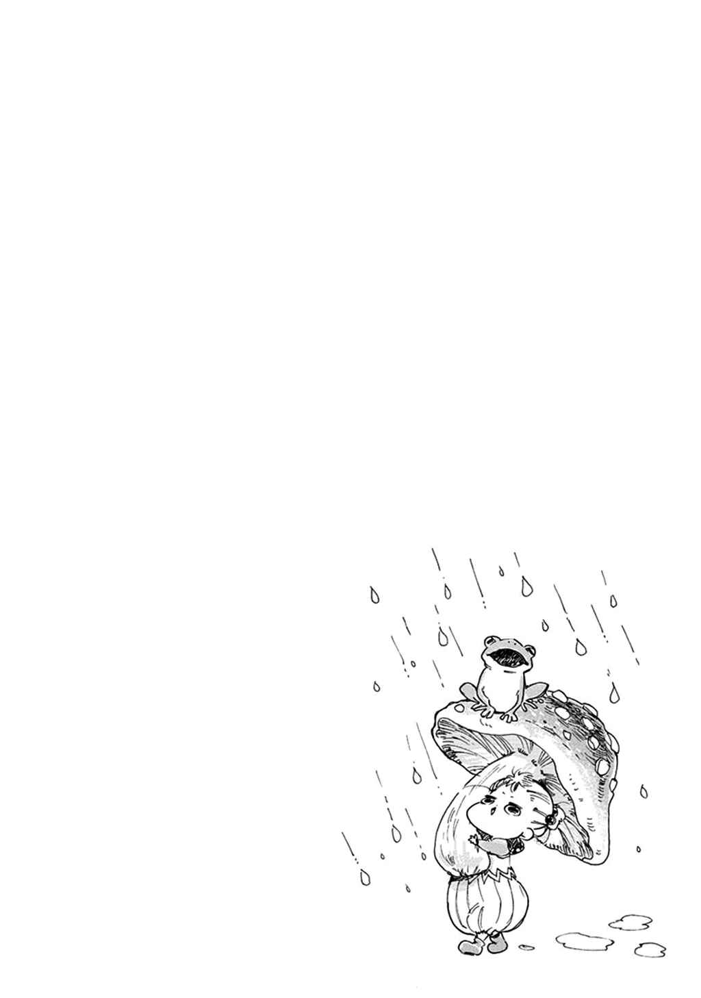 Baby, Kokoro no Mama ni! Chapter 23 - Page 9