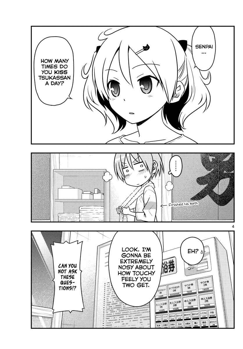 Tonikaku Kawaii Chapter 67 - Page 4