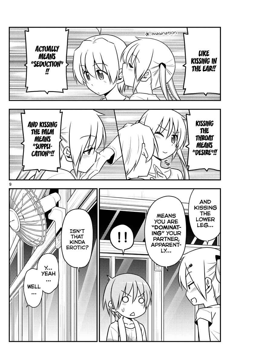 Tonikaku Kawaii Chapter 67 - Page 9