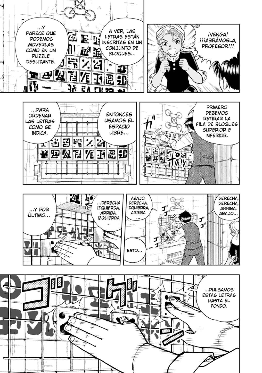 Zatch Bell! 2 Chapter 4 - Page 15