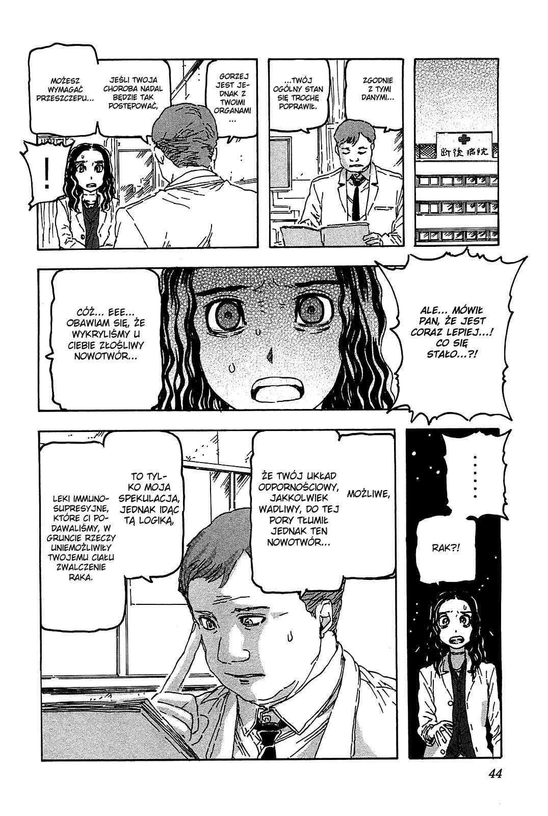 Franken Fran Chapter 48 - Page 18