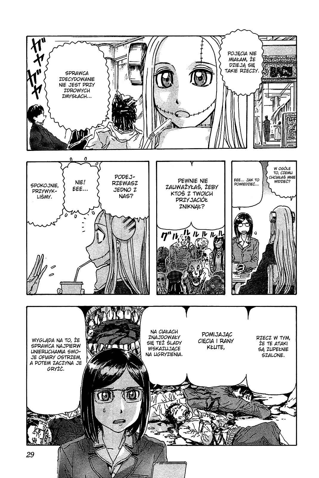Franken Fran Chapter 48 - Page 3