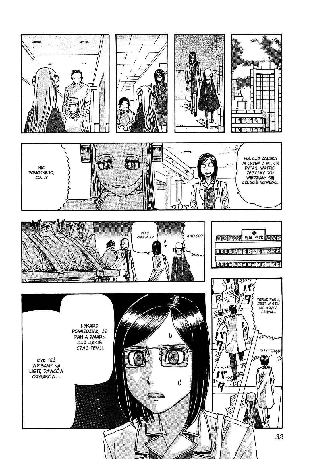 Franken Fran Chapter 48 - Page 6