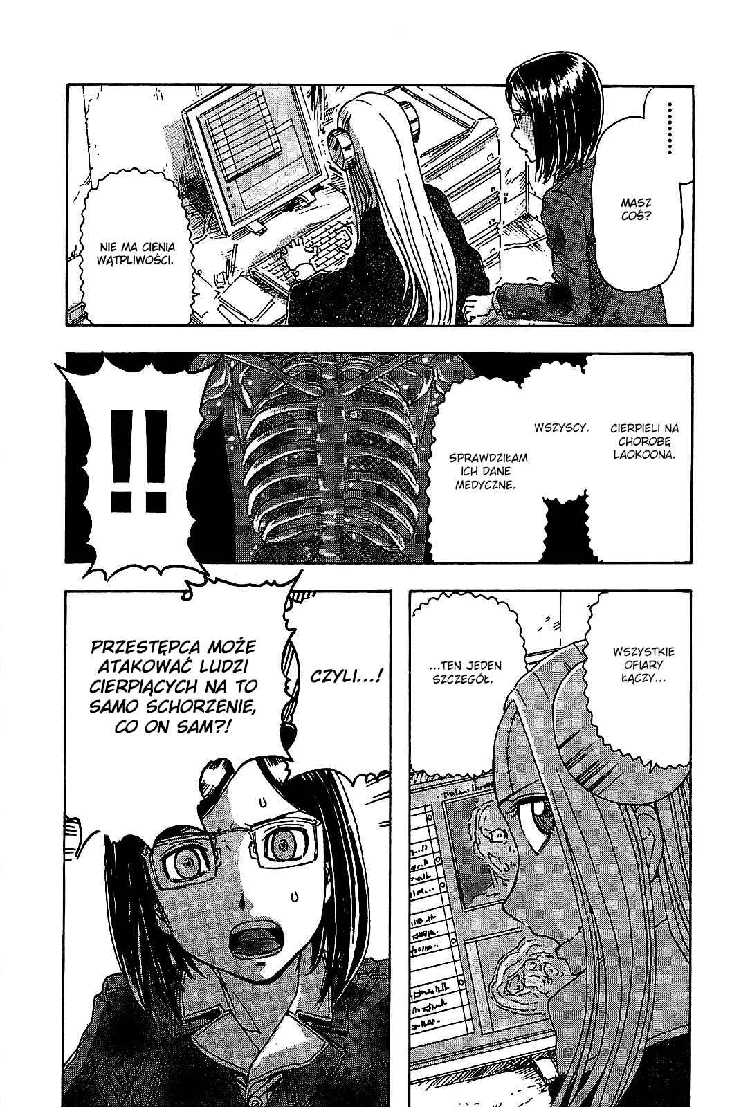 Franken Fran Chapter 48 - Page 7