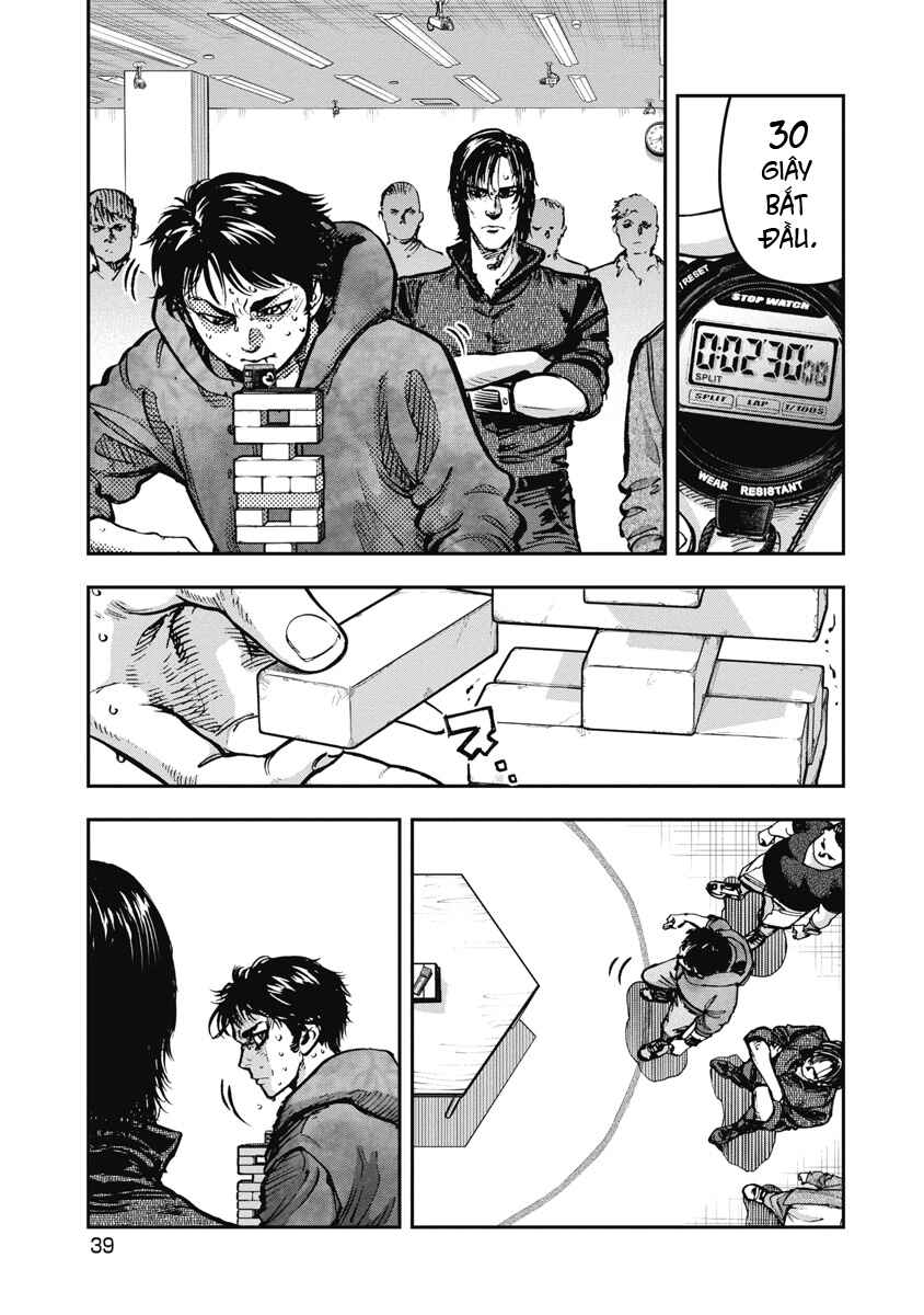 Bakuchi Gui Chapter 32 - Page 1