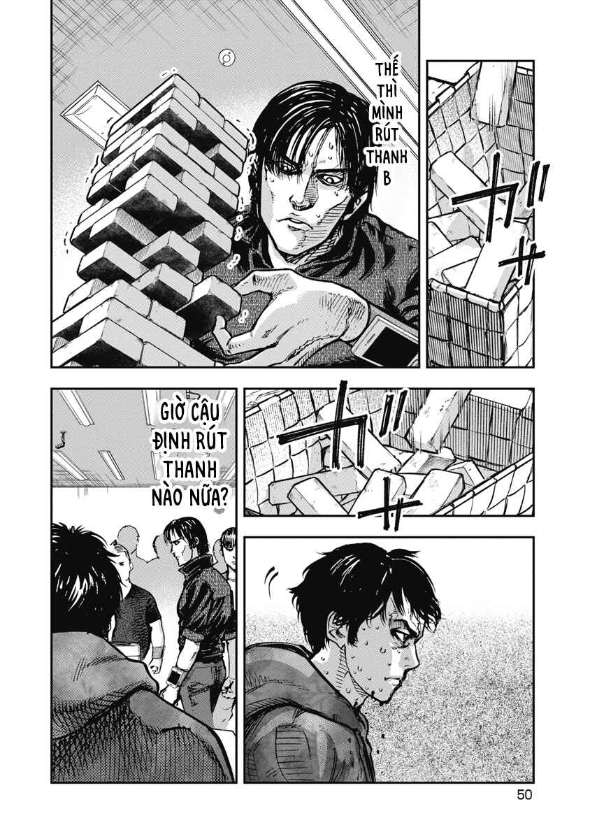 Bakuchi Gui Chapter 32 - Page 12